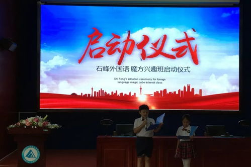 指尖跳躍，魔力無(wú)限 一個(gè)游戲如何架起中德文化交流的橋梁