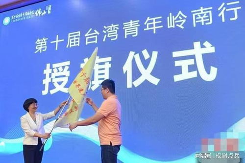 兩岸文化交流展新篇 和平發(fā)展共繪未來(lái)